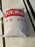 京东京造6号乳胶复合床垫 6cm高弹性A类垫子褥子榻榻米垫 1.5x2米 实拍图
