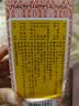 【感冒咳嗽】京都念慈菴 蜜炼川贝枇杷膏75ml 润肺化痰  止咳平喘 伤风咳嗽 护喉利咽  生津补气 实拍图