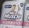 威猛先生（Mr Muscle）洁厕灵 600g*2瓶 恋恋桃花 含84精华 洁厕剂 除菌洁厕液 马桶清洁 实拍图