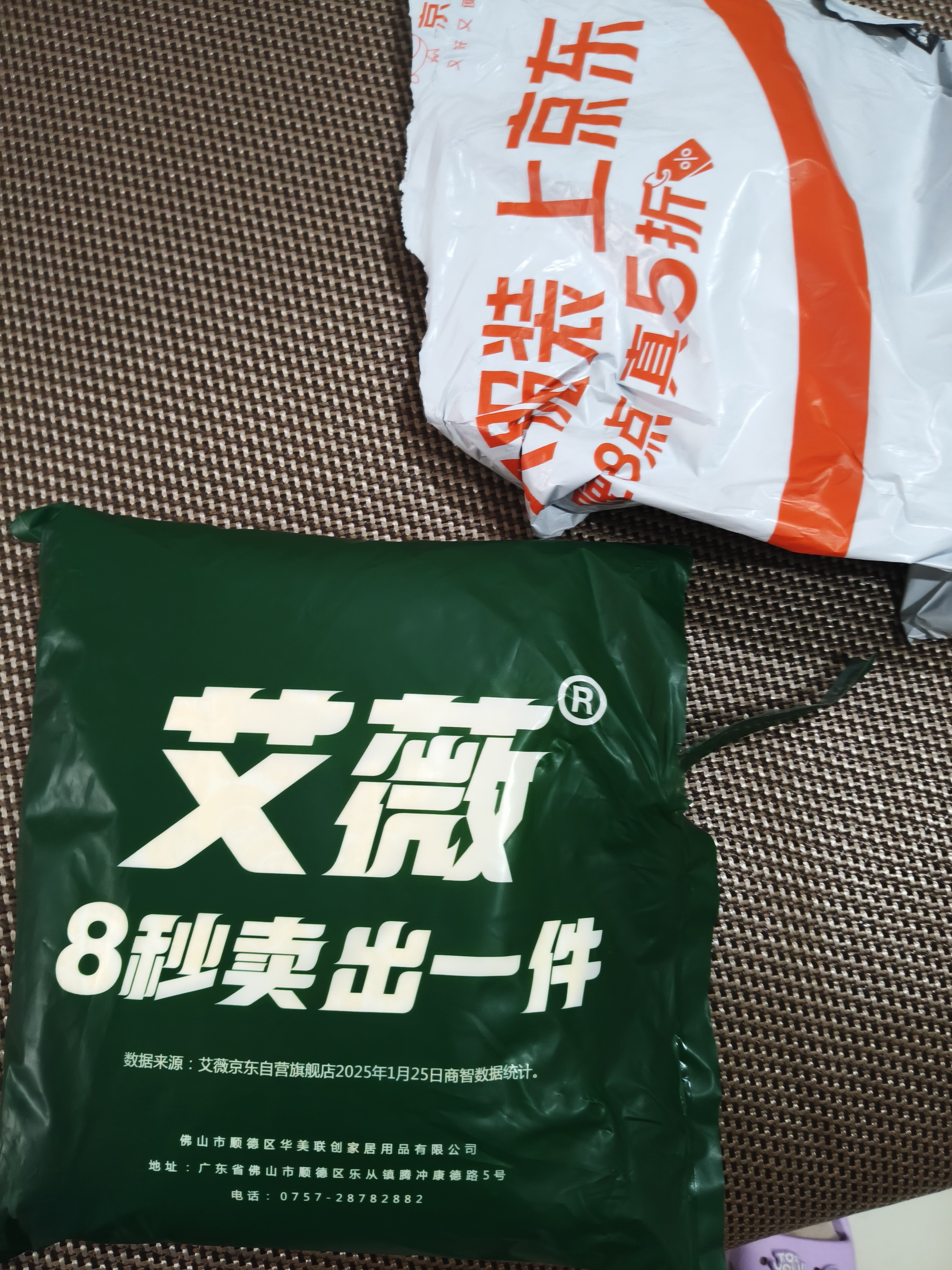 艾薇床笠纯棉床垫保护套双人床罩床套床笠罩 美丽心情 180*200cm 实拍图
