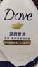 多芬深层营润沐浴乳1kg  男女持久留香沐浴露京东自营 实拍图