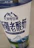 天润新疆网红喀拉峻手工低脂风味奶古法手艺营养早餐代餐日期新鲜300g 【新日期】天润原味手工老酸奶 300g*6杯装【普通快递】 实拍图