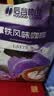 后谷云南小粒咖啡 拿铁风味咖啡(20gx30条) 三合一速溶咖啡粉冲调饮品 实拍图