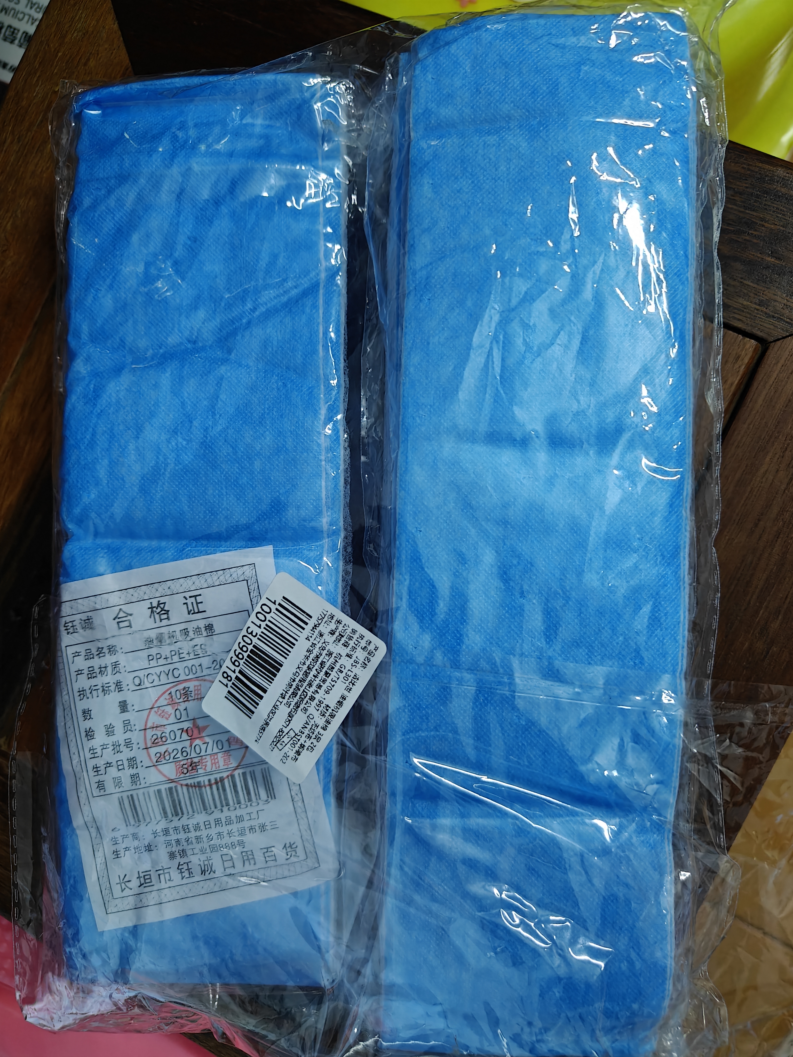 洁比世油烟机吸油纸棉条垫20条吸油棉隔油棉厨房用接油槽过滤网加厚 实拍图