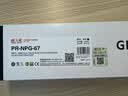 天威适用佳能NPG-67粉盒C3125 C3020粉盒c3226 c3222l墨盒c3130l c3530 c3120l墨粉盒NPG67 C3520硒鼓C3320L粉盒 实拍图