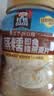 桂格（QUAKER）蒸糯即食糯燕麦片860克 营养早餐 软糯拉丝 口感细腻 实拍图