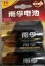 南孚1号碱性电池2粒 大号D型电池 适用于热水器/煤气燃气灶/手电筒/电子琴/挂钟等 LR20-2B 实拍图