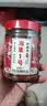 湘集 1号辣椒酱248g*2瓶湖南风味彩椒拌饭拌面酱菜开味下饭菜调味酱料 实拍图