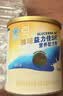 雅培益力佳SR营养配方粉香草味400g 辅助降血糖 糖友版全安素 实拍图