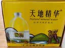 天地精华饮用水天然矿泉水弱碱性家庭桶装水4.5L*4桶 整箱 泡茶煲汤煮饭 实拍图