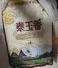 福临门 泰玉香大米 一品香米 10斤 实拍图