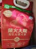 柴火大院 绿色特等五常大米 原粮稻花香2号5kg(龙凤山产区 东北大米) 实拍图