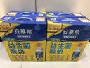 伊利安慕希AMX利乐冠旋盖装益生菌酸奶200g*10盒 中秋礼品 礼盒装 实拍图
