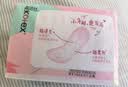 高洁丝【柔滑呵护】少女肌透气小Q包护垫150mm40片日用卫生巾京东自营 实拍图