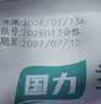 和氏羊奶粉舒畅佳益生元中老年配方羊奶粉375克/盒富硒营养品送爸妈 实拍图