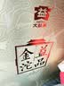 大益TAETEA茶叶普洱茶熟茶 嫩料益品金沱礼盒3g*66粒送礼长辈礼品 实拍图