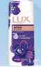 力士（LUX）力士依兰香沐浴露套装幽莲魅肤1kg送幽莲350g 男女持久留香沐浴露 实拍图
