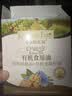 爷爷的农场有机核桃油亚麻籽油辅食用油63ml*2赠婴儿宝宝辅食谱 实拍图