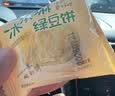 麦酥园 冰淇淋绿豆饼干蛋糕点心无蔗糖老式绿豆糕早餐面包休闲零食品2斤 实拍图