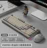 前行者V98Pro无线键盘鼠标套装蓝牙有线三模带屏幕机械手感静音办公薄膜键盘电脑98键笔记本通用 奶油灰 实拍图