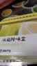 网易严选冰箱除味盒除味剂除臭剂活性炭 食物防串味3盒 实拍图