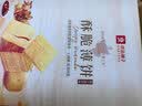 良品铺子 薄脆饼干 酥脆薄饼300g饼干休闲零食早餐儿童零食 酱汁烧烤味 实拍图