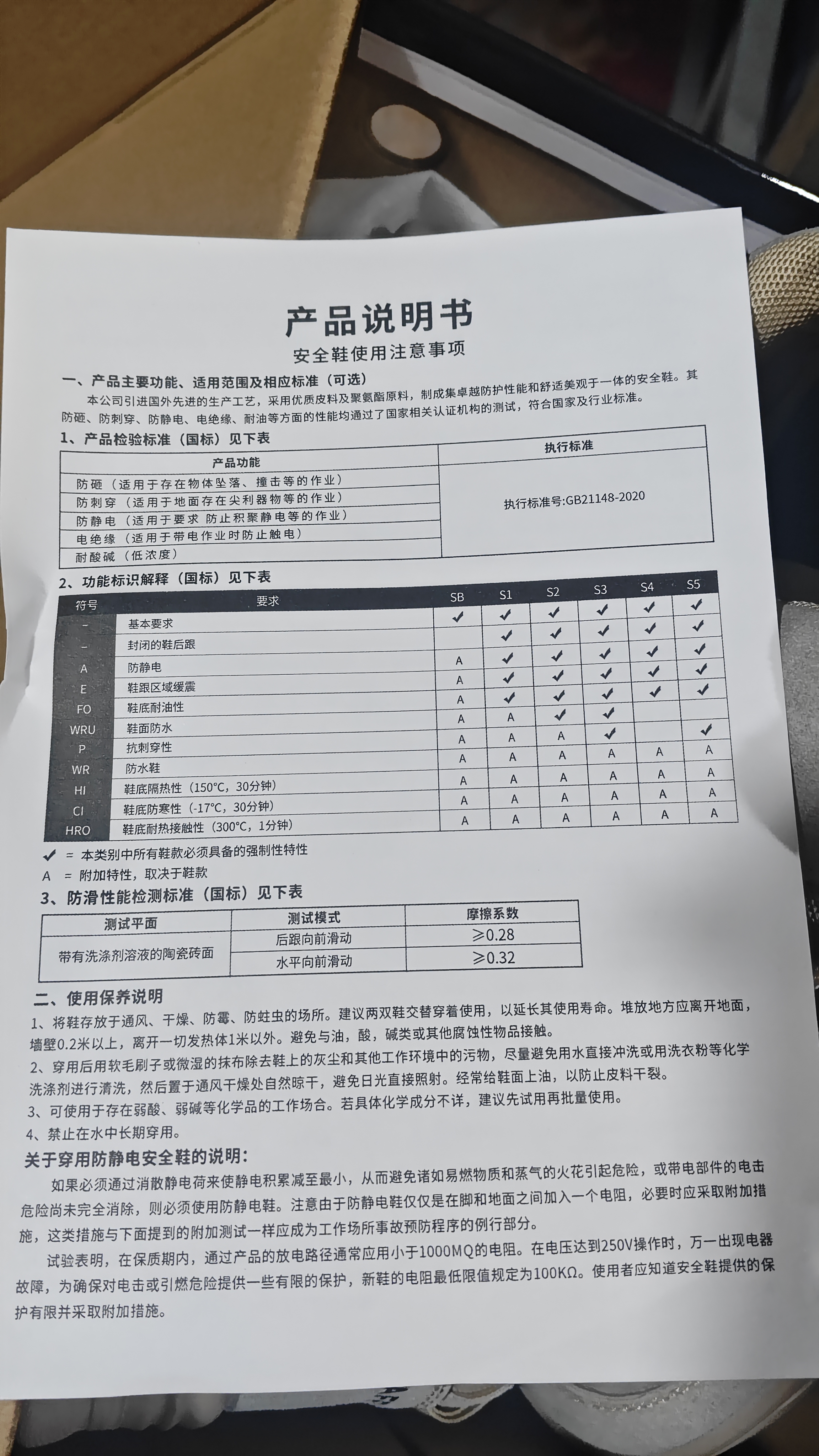 古伊萨（GUYISA）劳保鞋男士钢包头轻便不累脚防砸防刺穿牛皮工作安全鞋5115BN 44 实拍图