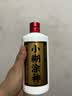 小糊涂仙小糊涂神（普神）浓香型白酒 38度 500ml*1瓶 单瓶装  宴请送礼 实拍图