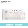 西玛（SIMAA）10本装二联送货单30组 54K 175*83mm  无碳复写单据SH123 实拍图