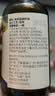 爷爷的农场有机核桃油辅食用油110ml 凉拌热炒 送宝宝婴幼儿辅食6-12月食谱 实拍图
