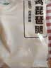 上鲜鸡琵琶腿 2斤 美食大赛 鸡大腿烧烤食材炸鸡腿炸货卤鸡腿清真 实拍图