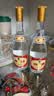 汾酒黄盖玻汾 清香型白酒 53度 475mL*4瓶 超值组套  中秋送礼 实拍图