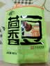 老城隍庙180克茴香豆 真空包装孔乙己软糯绍兴特色风味胡豆水煮蚕豆下酒 实拍图