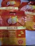 维维豆奶粉560g*3 早餐营养品 速食代餐 黄豆豆浆粉 冲调早餐速溶即食 实拍图