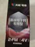 天能电池电子秤电池4v4ah/20HR商用台秤计价通用专用电瓶送配件包 实拍图