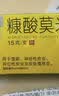 3盒装999皮炎平 糠酸莫米松凝胶乳膏 0.1%*10g 用于湿疹 皮肤瘙痒止痒 神经性皮炎 脂溢性皮炎 阴囊瘙痒 实拍图
