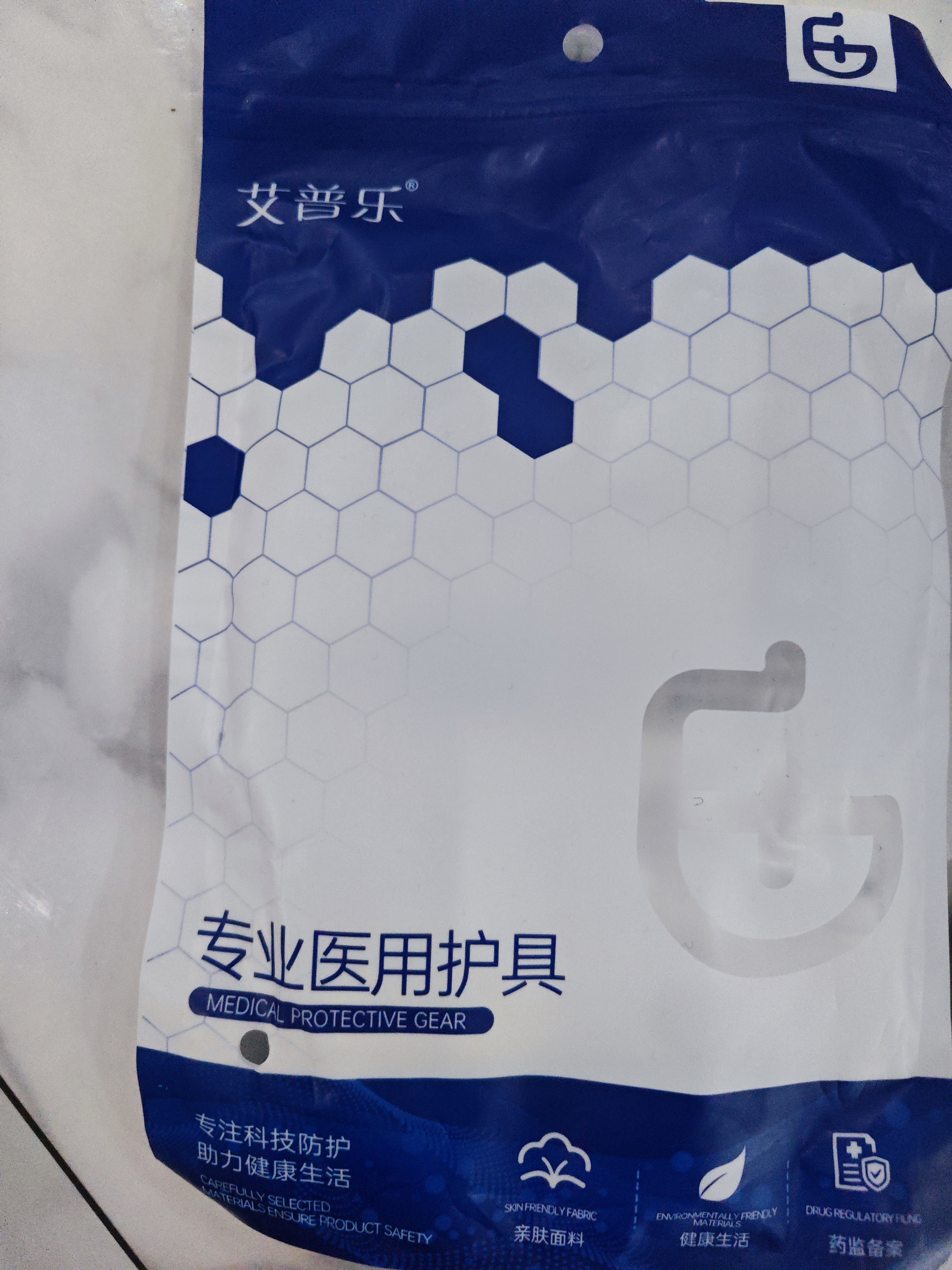 艾普乐医用级护踝韧带损伤恢复护具防崴脚可穿鞋踝关节固定支具固定带 实拍图