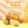 妖制新版蛋黄派10枚装粉上妆服帖不易吃粉粉底液专用粉扑生日礼物女 实拍图