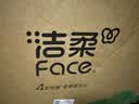 洁柔有芯卷纸 黑Face加厚4层160克*24卷 高克重 卫生纸卷筒纸纸巾整箱 实拍图