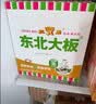 东北大板菠萝奶味雪糕 75g*5支 盒装 冷饮 果味 0蔗糖 冰激凌 批发 实拍图