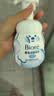 碧柔（Biore）花王保湿洁面洗面奶160ml氨基酸深层清洁敏感肌护肤品生日礼物 实拍图