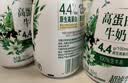 伊利金典4.4g高蛋白牛奶整箱 250ml*10瓶  礼盒装 实拍图
