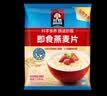桂格（QUAKER）即食燕麦片1478克 营养早餐 膳食纤维 零添加白砂糖 实拍图