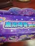 奇妙萌可会说话魔法语音极光萌可公仔闪耀流星玩具夜光翅膀小女孩新年礼物 实拍图