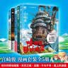 【当当 正版包邮】魔女宅急便 宫崎骏漫画书全套 宫崎骏书籍 宫崎骏绘本 【全5册】天空之城+千与千寻+龙猫+波妞+哈尔 实拍图