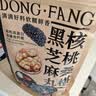 三只松鼠核桃桑葚黑芝麻丸250g 红枣枸杞坚果糕点点心健康休闲零食 实拍图