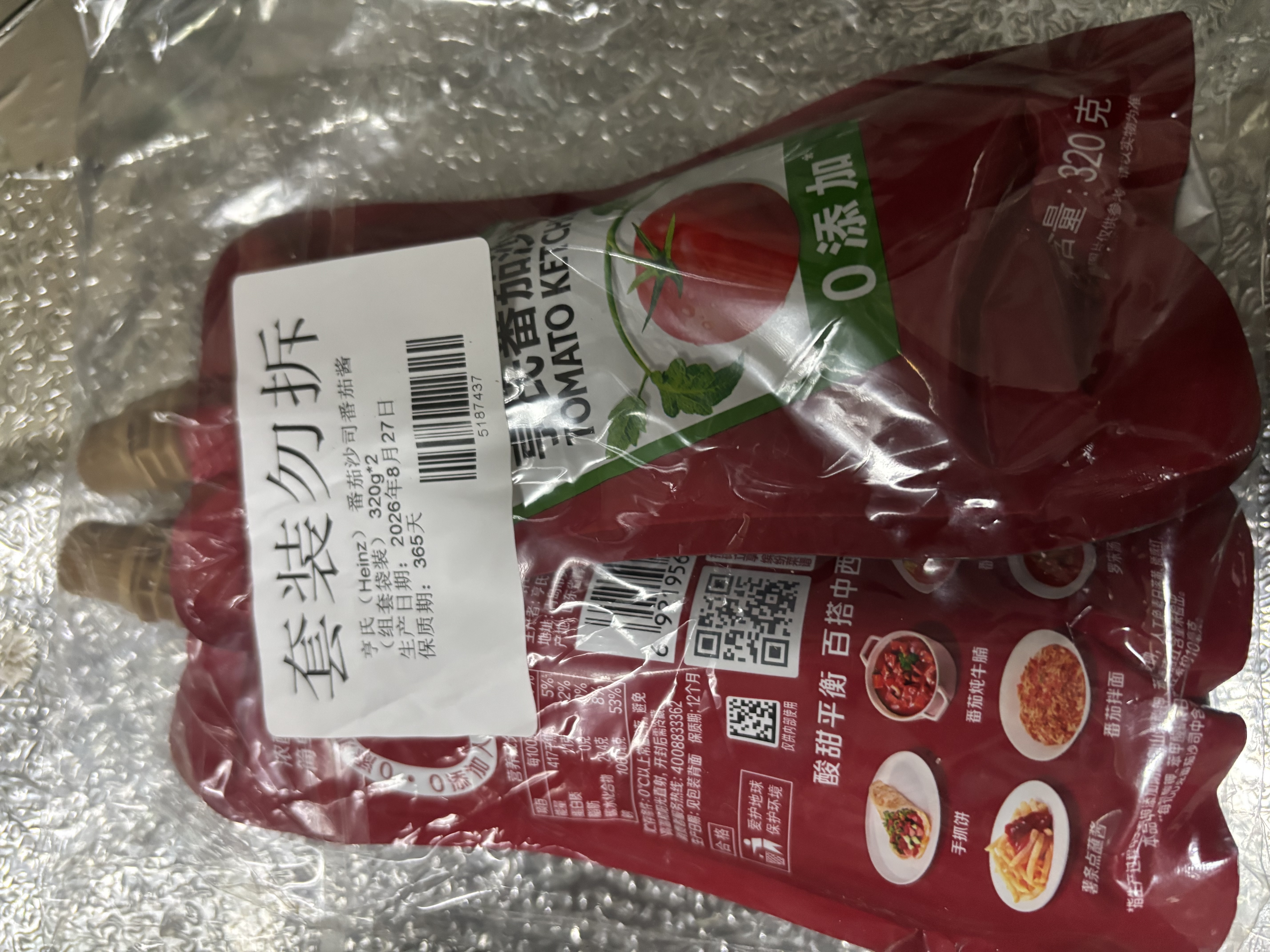 亨氏（Heinz）番茄酱 番茄沙司320g*2[0添加防腐剂/色素*] 意面薯条酱 实拍图