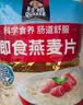 桂格（QUAKER）即食燕麦片1000克罐装 营养早餐 膳食纤维 零添加白砂糖 实拍图