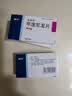 美卓乐【原研药】甲泼尼龙片3盒装 4mg*30片/盒 实拍图