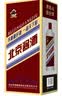 华都北京酱酒 小红帽  53度酱香型白酒  500ml*1 单瓶装 实拍图